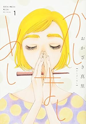 ダンス・ダンス・ダンスール 1〜29巻　既刊全巻　ジョージ朝倉 ダンス・ダンス・ダンスール 1〜29巻 既刊全巻 ジョージ朝倉